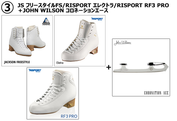 小杉スケート よくあるご質問