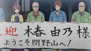 討論 動畫 Sakura Quest 第1話 魔の山へ 集中討論串 櫻花任務sakura Quest 哈啦板 巴哈姆特