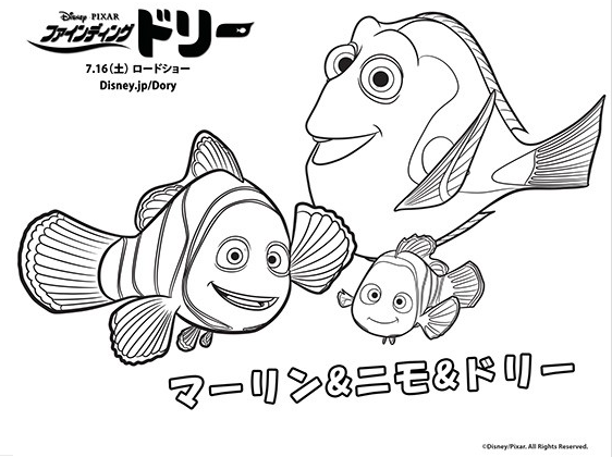 無料ぬりえサイトまとめ ディズニーキャラクター 妖怪ウォッチやドラえもんも 育児お役立ち便利帳 Hello Aka ハロアカ