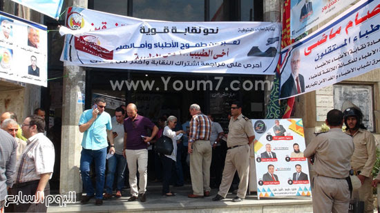 اليوم السابع -10 -2015 اليوم السابع -10 -2015