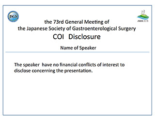 発表者へのご案内 第73回 日本消化器外科学会総会
