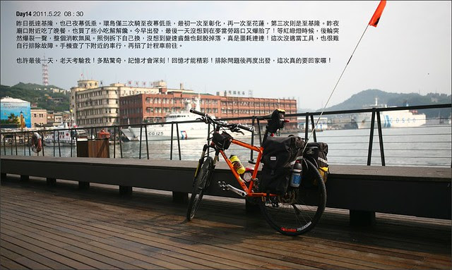 20110522008-IMG_6725