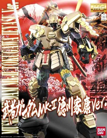 MG Musha Gundam Mk-II  (Tokugawa Ieyasu) Color Guide