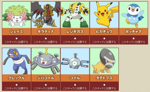 Let S Nintendo コイル ２チャンネル援護に 下克上