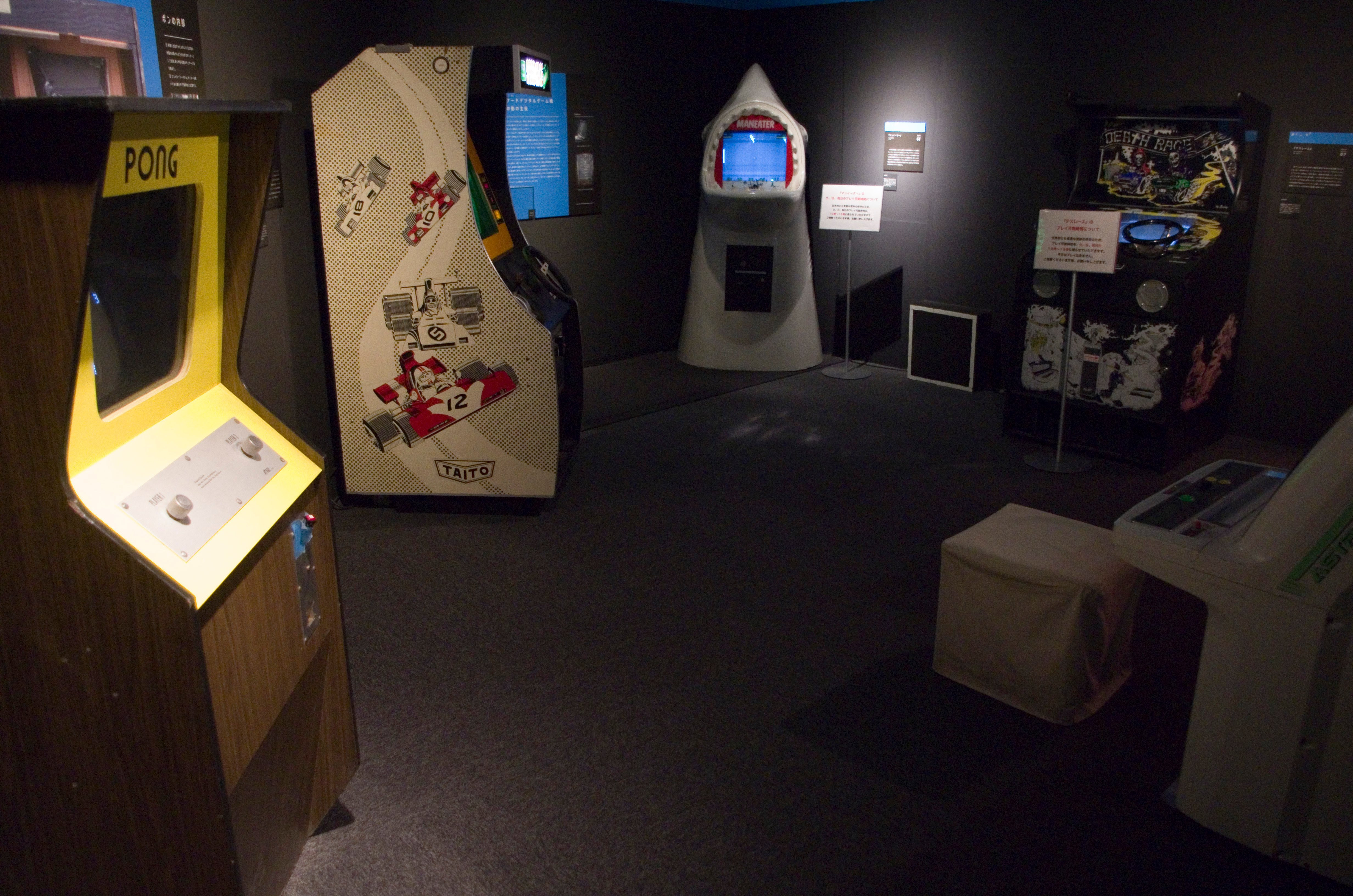 博物館化していくゲームセンター 第一部 後編 Automaton