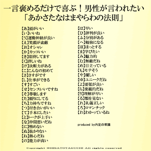 イメージ