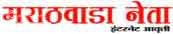 Marathwada Neta