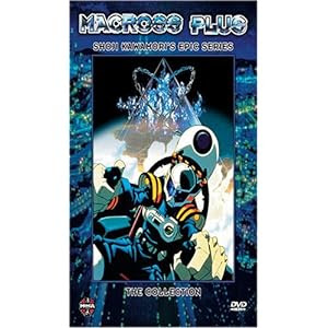 マクロスプラス DVD-BOX (全4話収録) 北米版(日本語音声可)