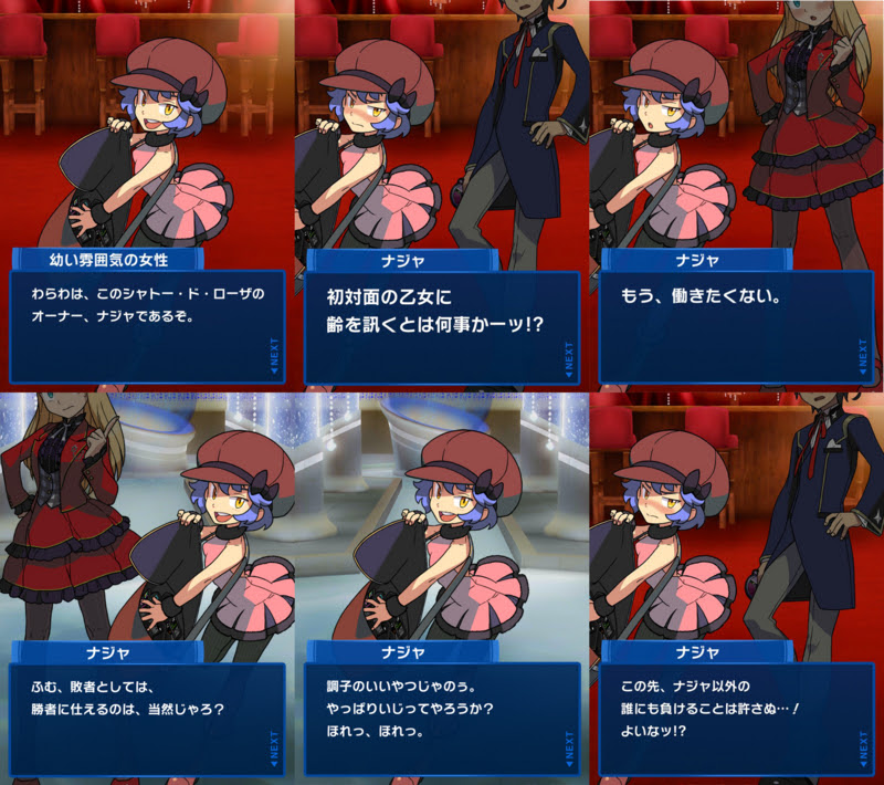 ポケモンコマスターを運ゲーと片付けるのはもったいないという話とか でなきゃこんなところにくるはずがない