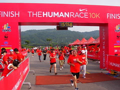 2008 NIKE HUMAN RACE