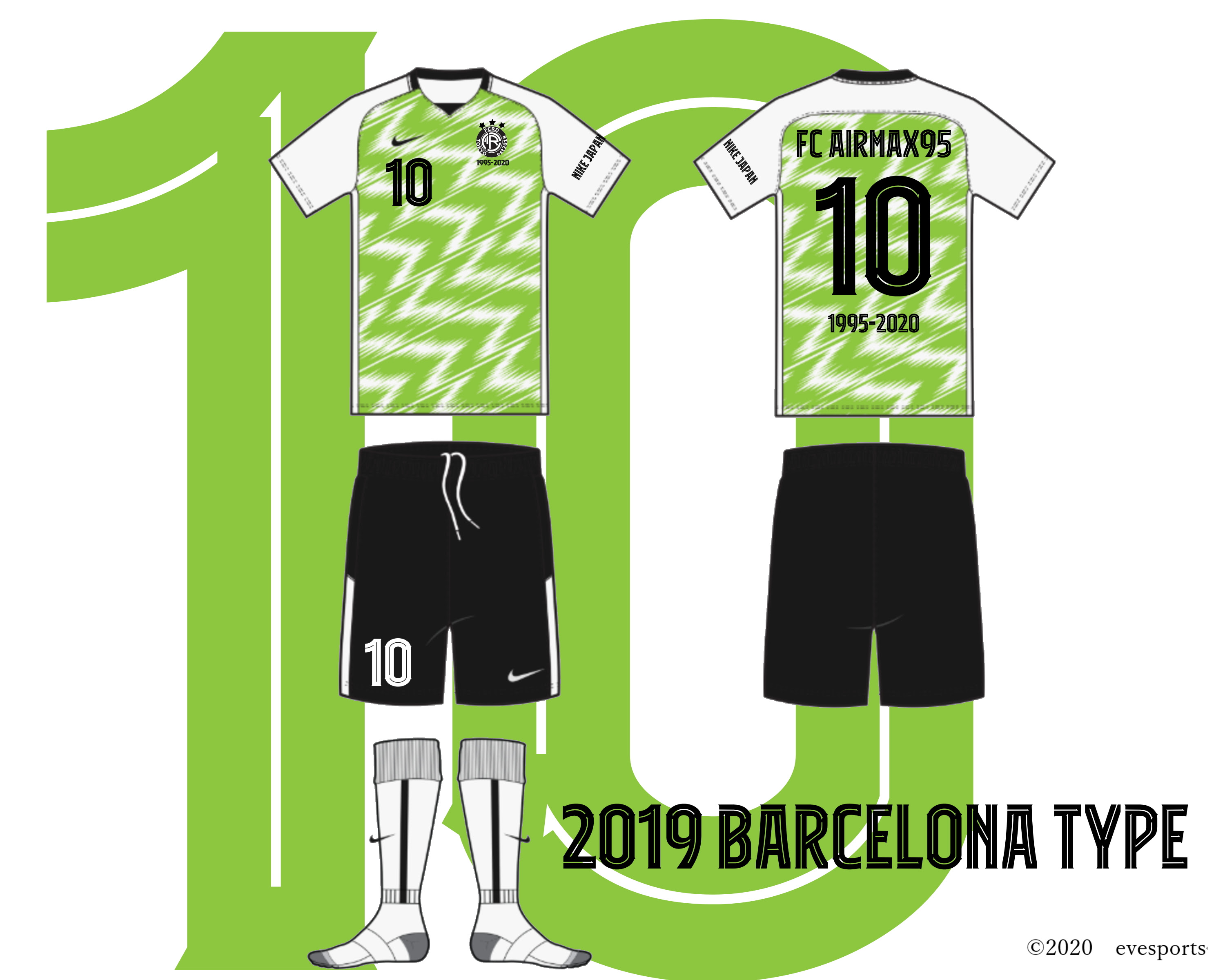 ユニフォーム特集 Nike編 サッカーユニフォームオーダー作成 かっこいいユニフォームどうやって作る Beyond ビヨンド 大学サッカー 同好会情報を発信する全国唯一の情報サイト