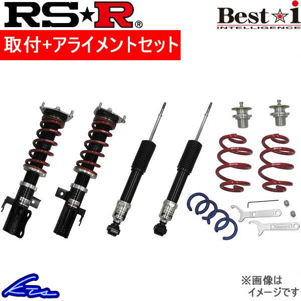 超特価sale開催 Rs R ベストi 車高調 レガシィツーリングワゴン Br9 Bif660m 取付セット アライメント込 Rsr Rs R Best I Best I 車高調整キット サスペンションキット 税込送料無料