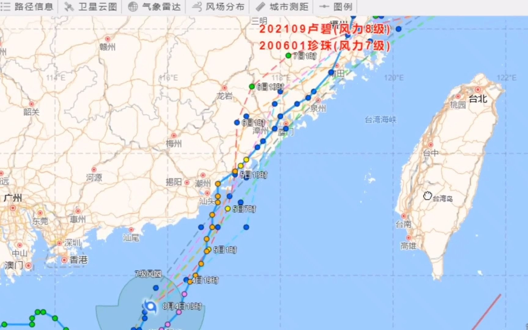 21年9号台风卢比即将在8月5号左右与闽粤一带登陆 哔哩哔哩 つロ干杯 Bilibili