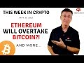 Will Ethereum Overtake Bitcoin In 2021? : Why NEO Co-Founder Erik Zhang Says Ethereum Will Overtake ... - Competition between bitcoin and ethereum has heated up over recent months as the price of the two.