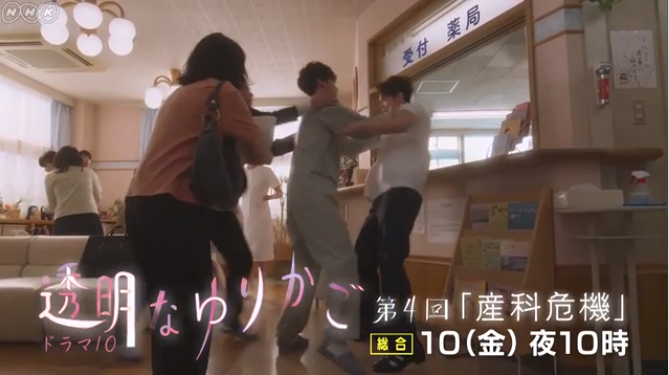 透明なゆりかご 4話ネタバレ 真知子が亡くなった爪痕 動画配信サービスまとめサイト