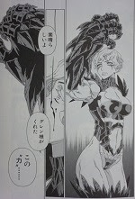 ユーベルブラット ｕｂｅｌ ｂｌａｔｔ 0 23巻 完 塩野干支郎次 漫画 Happy Life