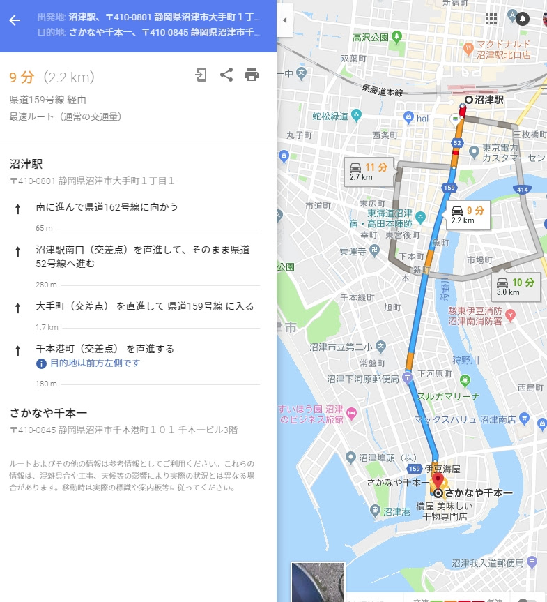 沼津駅から沼津港まで何分 どうやって 歩き バス 車 沼津港さかなや千本一 かもめ丸