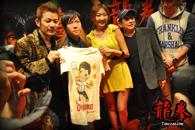 Fist of Dragon 龙拳 Gala Premiere @ Pavilion | TianChad.com