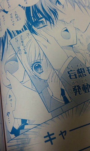 やっぱり最近の少女漫画って 写真共有サイト フォト蔵