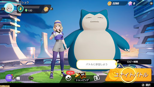 イメージ