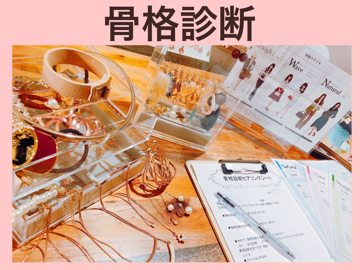 お客様の声 骨格診断 で自分に似合う服の形を知ろう Natural Happy Style