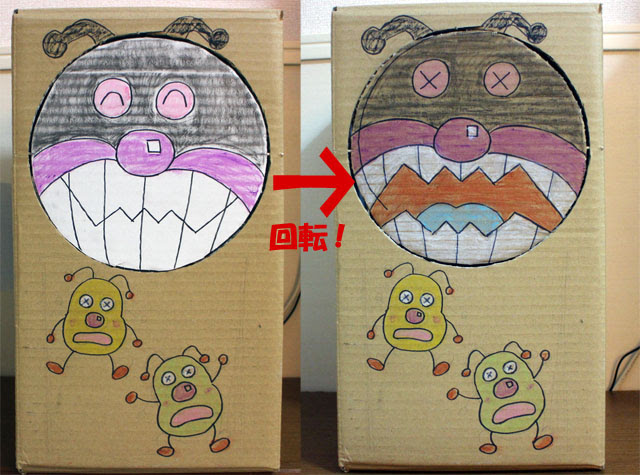 回転する的あても作れるの ストラックアウト風的あての作り方 イクジラ