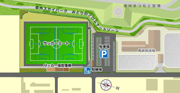 Toy Box 松本市サッカー場 馬術競技場 あがた運動公園 サッカー場