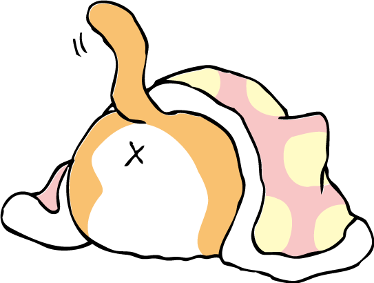 お布団猫のイラスト かわいいフリー素材が無料のイラストレイン