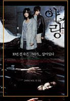 Arang
