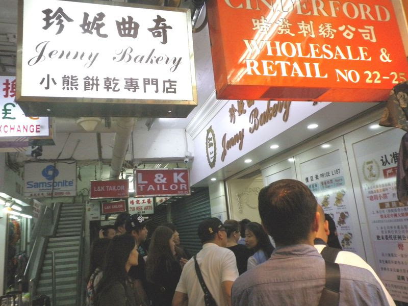 弾丸も可 地元民にも人気の香港 尖沙咀のお土産 創作飲茶 香港 Lineトラベルjp 旅行ガイド