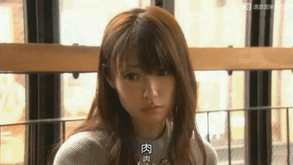 请与废柴的我谈恋爱gif动态图片 深田恭子动图表情包下载 影视综艺明星表情搜索 Soogif动图