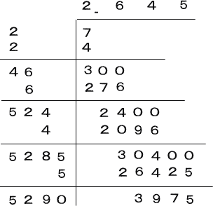 フナハシ学習塾数学０３ 計算 ルート平方根