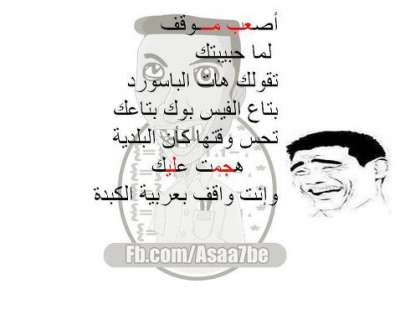 http://images.alwatanvoice.com/news/images/3909830716.jpg