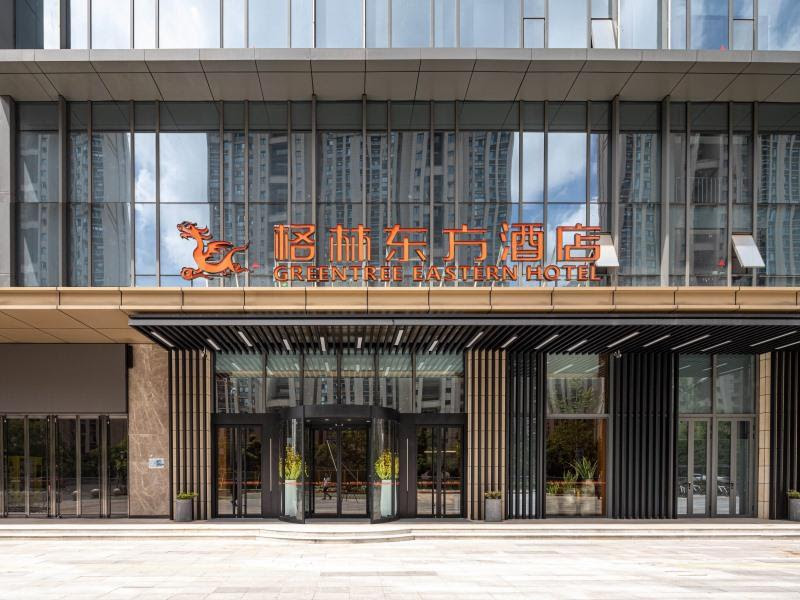 GreenTree Eastern Hotel Suzhou Dushu Lake Yinshan Lake Guoyuan Road Metro Station Suzhou China
