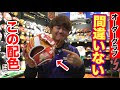 かっこいい グローブ オーダー 配色 106234-かっこいい グローブ オーダー 配色