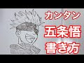 200以上 コナン イラスト 書き方 簡単 325482-コナン イラスト 書き方 簡単