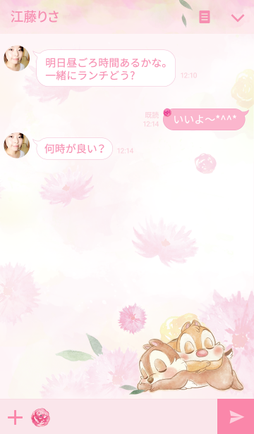 チップとデール フラワー Line着せかえ 360円