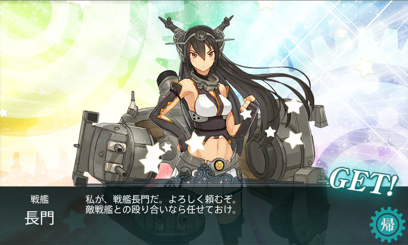 2nd Month Teitoku S Logbook Kancolle