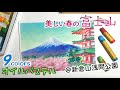 画像をダウンロード 富士山 風景 画 138909-富士山 風景 画像