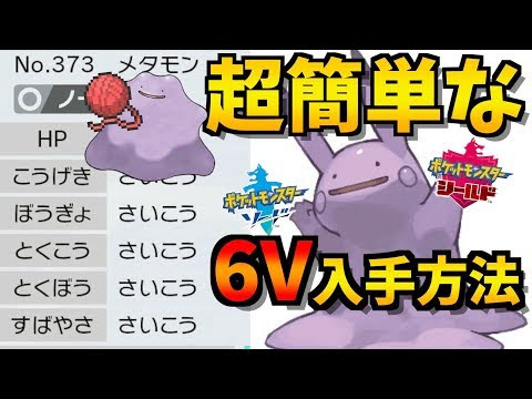 かわらずのいし 特性 遺伝
