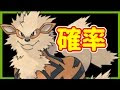 [コンプリート！] ウィンディ 進化 サンムーン 317957