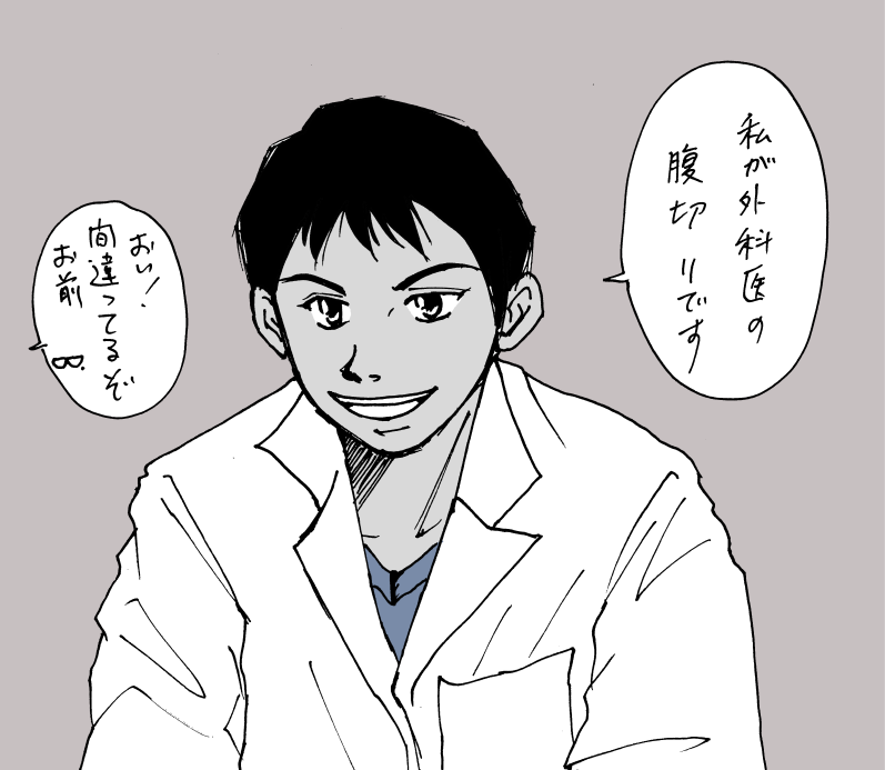 コウノドリ １１巻 ヲタママ女医がいろいろ語ってみるか