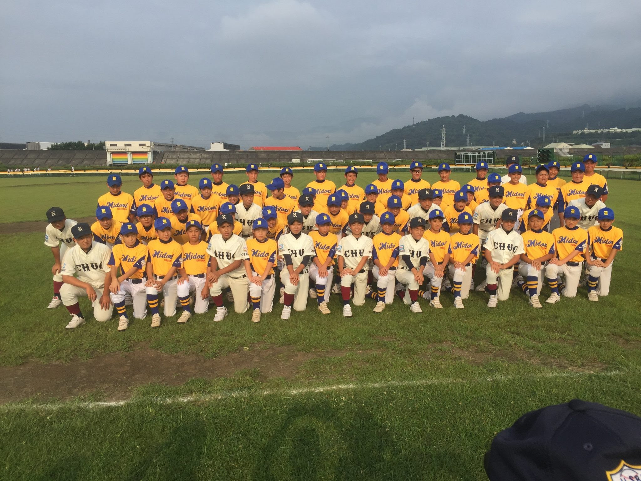 中学硬式野球チーム 横浜緑リトルシニア