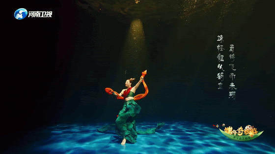 水中飞天舞蹈惊艳 出圈 幕后细节曝光 在水下泡了26个小时 荔枝新闻