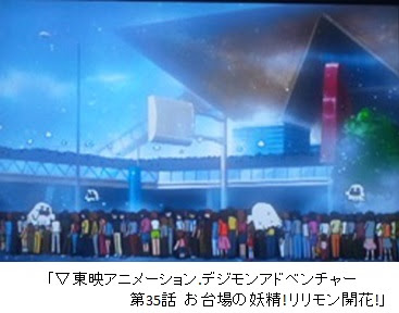 Digital New Gate