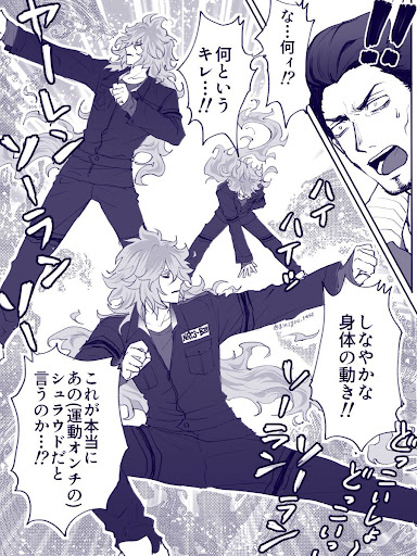 イメージ
