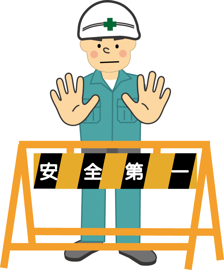 工事 工事現場のイラスト 無料イラスト