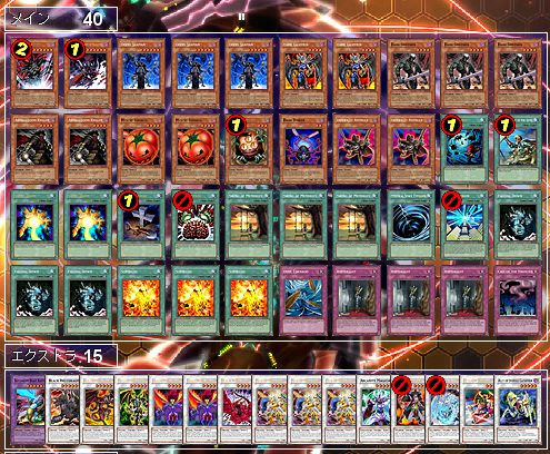 遊戯王 デッキレシピ シンクロデーモン Ver 2 0 遊戯王 Combomaster備忘録