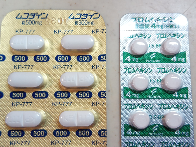 喉の痛みを治すには Pseudo技術研究所