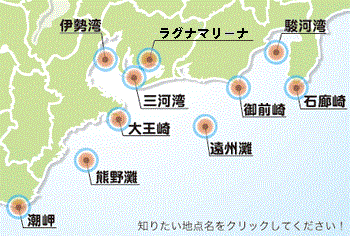 ラグナマリーナ周辺の気象情報